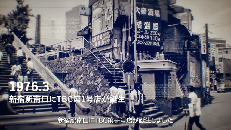 TBC 実績 2